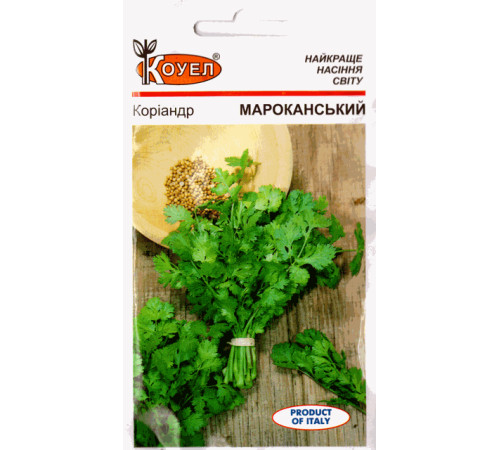 ТМ КОУЕЛ Кінза Марокканська 2 г