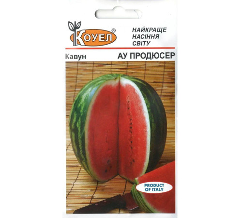 ТМ КОУЕЛ Кавун АУ Продюсер 20нас