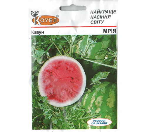 ТМ КОУЕЛ Кавун Мрія 2г