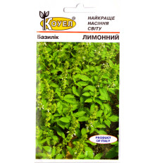 ТМ КОУЕЛ Базилік лимонний 1г