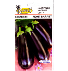 ТМ КОУЕЛ Баклажан Лонг Вайалетт 0,5 г
