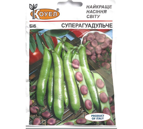 ТМ КОУЕЛ Баклажан Флоренція 0,5г