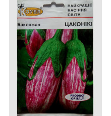 ТМ КОУЕЛ Баклажан Цаконіки 10г