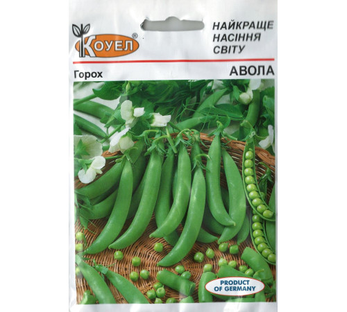ТМ КОУЕЛ Горох Дінга 20г