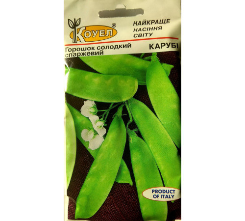 ТМ КОУЕЛ Горох Карубі 10г
