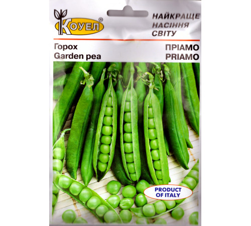 ТМ КОУЕЛ Горох Пріамо 20г