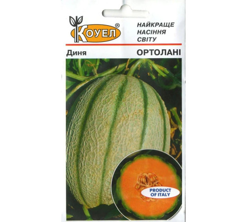 ТМ КОУЕЛ Диня Ортолані 20 шт