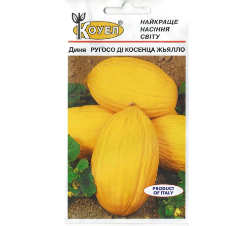ТМ КОУЕЛ Діня Ругоссо ді косінця 20 шт