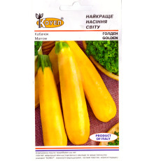 ТМ КОУЕЛ Кабачок Голден 5шт