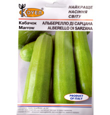 ТМ КОУЕЛ Кабачок Алберелло ді Сарцано 5г