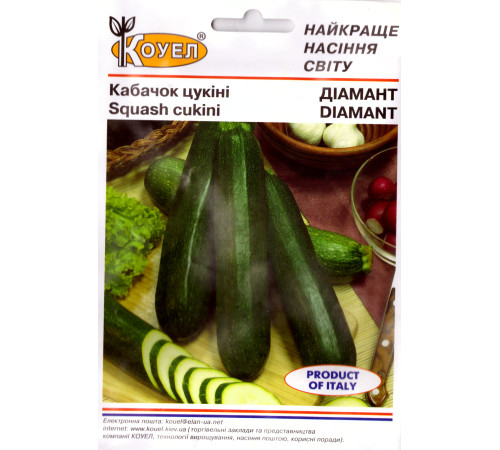 ТМ КОУЕЛ Кабачок Діамант 5г