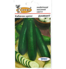 ТМ КОУЕЛ Кабачок Діамант 5шт