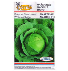 ТМ КОУЕЛ Капуста білокачанна Амагер 10г