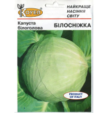 ТМ КОУЕЛ Капуста білокачанна Білосніжка 10г
