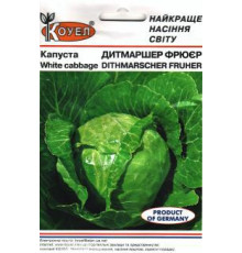 ТМ КОУЕЛ Капуста білокачанна Дітмаршер Фрюєр 0,5 г