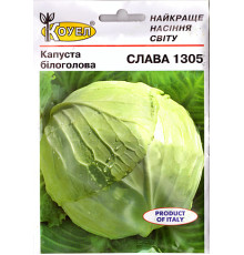 ТМ КОУЕЛ Капуста білокачанна Слава 10г