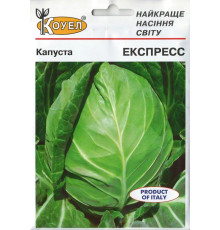 ТМ КОУЕЛ Капуста білокачанна Експрес 10г