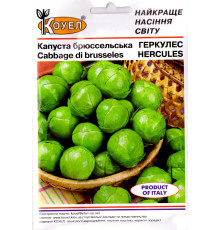 ТМ КОУЕЛ Капуста брюссельська Геркулес 10г