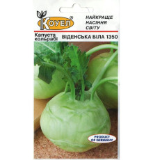 ТМ КОУЕЛ Капуста кольрабі Віденська біла 0,5 г