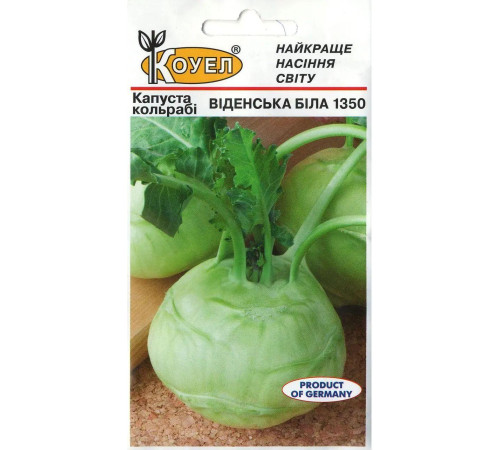 ТМ КОУЕЛ Капуста кольрабі Віденська біла 0,5 г