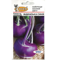 ТМ КОУЕЛ Капуста кольрабі Віденська синя 0,5г