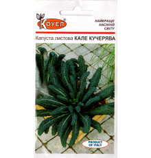 ТМ КОУЕЛ Капуста листова Кале 0,5 г