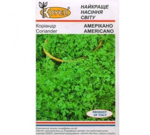 ТМ КОУЕЛ Кінза (коріандр) Американо 2г