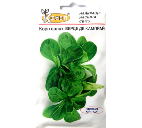 ТМ КОУЕЛ Корнсалат Верде де кампрай 1г