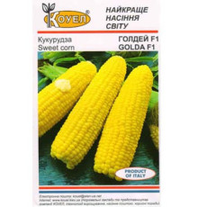 ТМ КОУЕЛ Кукурудза сахарна Голдей F1 10г