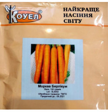 ТМ КОУЕЛ Морква Берлікум пакет 100г