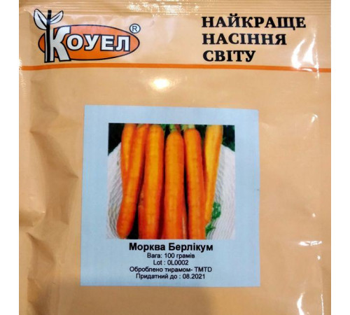 ТМ КОУЕЛ Морква Берлікум пакет 100г