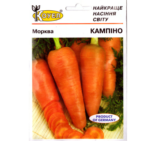 ТМ КОУЕЛ Морква Кампіно 10г