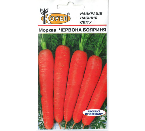 ТМ КОУЕЛ Морква Червона Бояриня 2г