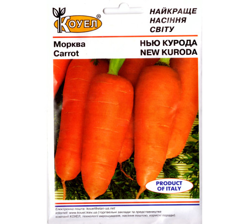 ТМ КОУЕЛ Морква Нью Курода 10г