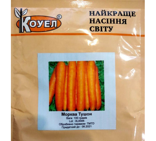 ТМ КОУЕЛ Морква Тушон пакет 100г