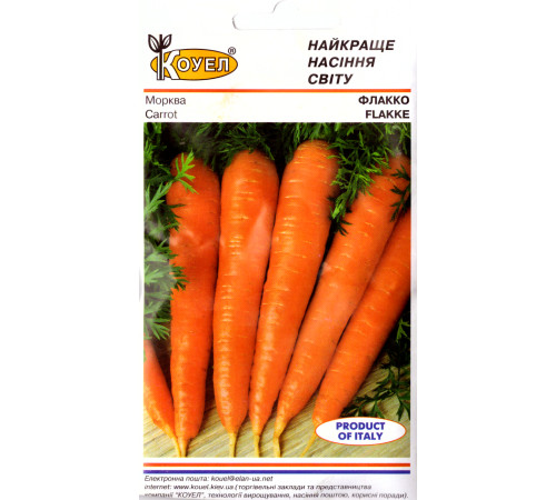 ТМ КОУЕЛ Морква Флакко 2г