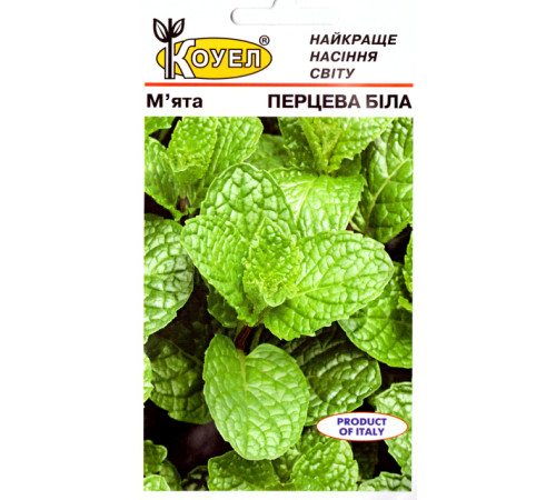 ТМ КОУЕЛ М'ята перцева 0,1 г