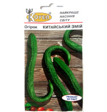 ТМ КОУЕЛ Огірок Китайський Змій 20шт