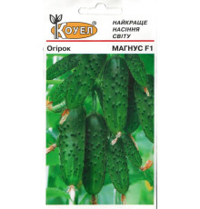 ТМ КОУЕЛ Огірок Магнус F1 10шт