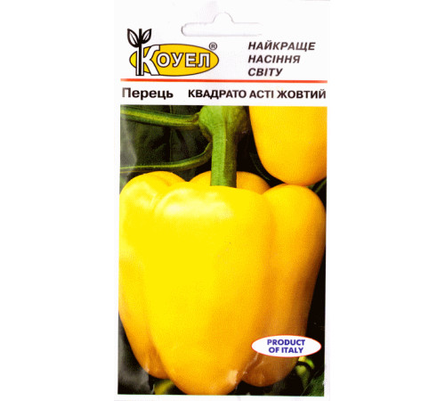 ТМ КОУЕЛ Перець сладкий Асті жовтий 0,5 г