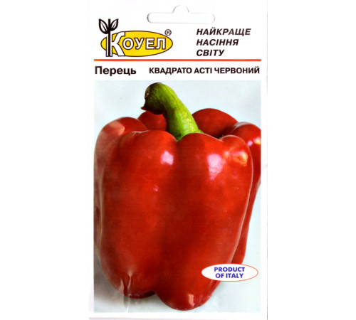 ТМ КОУЕЛ Перець сладкий Асті червоний 0,5 г