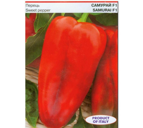 ТМ КОУЕЛ Перець сладкий Самурай 5шт