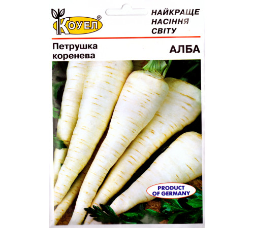 ТМ КОУЕЛ Петрушка коренева Алба 15г