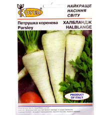 ТМ КОУЕЛ Петрушка коренева Халбландж 15г