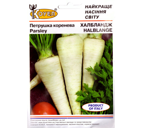 ТМ КОУЕЛ Петрушка коренева Халбландж 15г