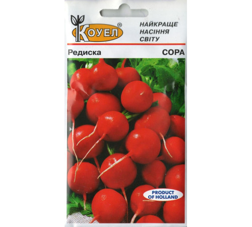 ТМ КОУЕЛ Редиска Сакса 5г