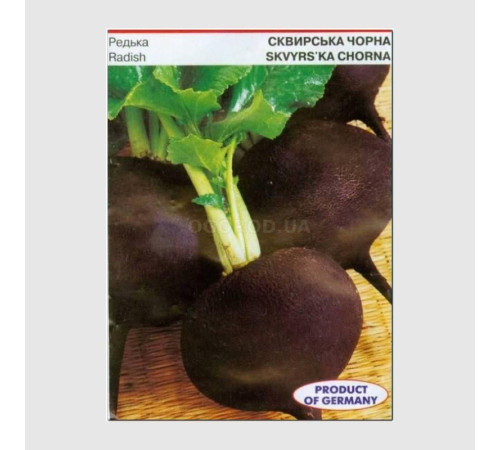 ТМ КОУЕЛ Редька Сквирська чорна 5г