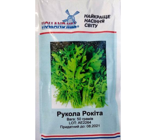ТМ КОУЕЛ Рукола Рокита 50г
