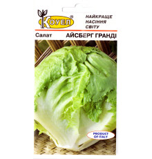 ТМ КОУЕЛ Салат Айсберг Гранді 1г