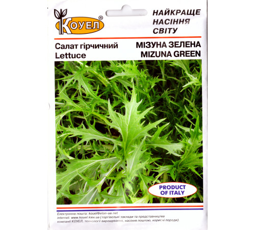 ТМ КОУЕЛ Салат Мізуна зелена 5г